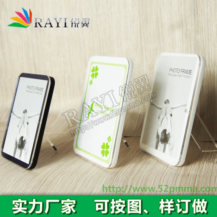 亚克力相框 亚克力相框