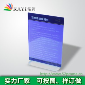 亚克力台卡 亚克力台卡